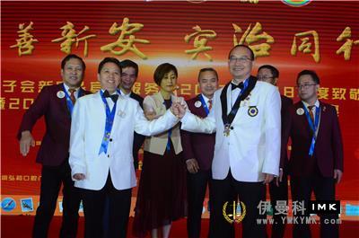 The inaugural ceremony and charity dinner of the 2018-2019 joint leadership change was held successfully news 图5张
